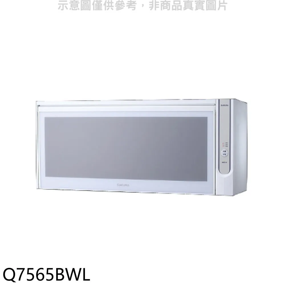 櫻花 懸掛式臭氧殺菌烘碗機60cm烘碗機白色(含標準安裝)預購【Q-600CW】 歷史價格詳細信息