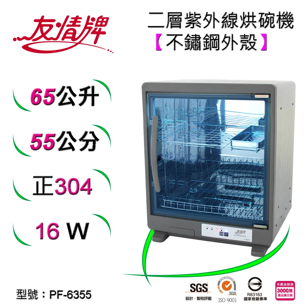 碗公(65)~早期~~冰裂紋~~有嗑傷和裂痕~~口徑約18.3CM~~懷舊.擺飾.道具 歷史價格詳細信息