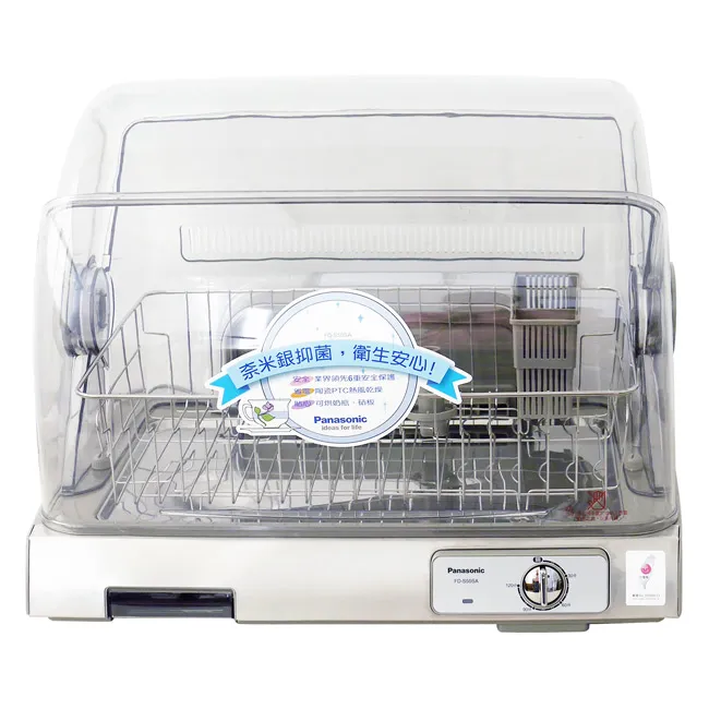 Panasonic國際牌 烘碗機FD-S50F 歷史價格詳細信息