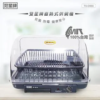 D566 宋詩紀事三 鼎文書局 民國60 歷史價格詳細信息