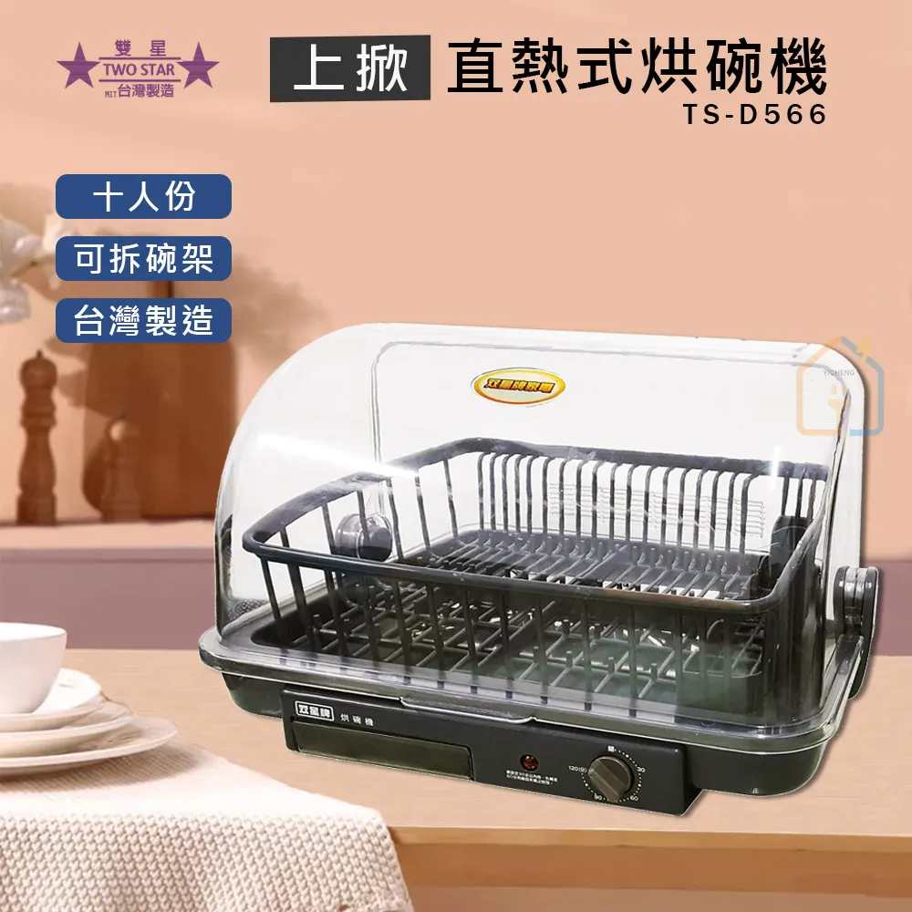 D566 宋詩紀事三 鼎文書局 民國60 歷史價格詳細信息