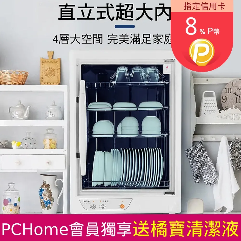 強化玻璃杯/L約280mL【MUJI 無印良品】 歷史價格詳細信息