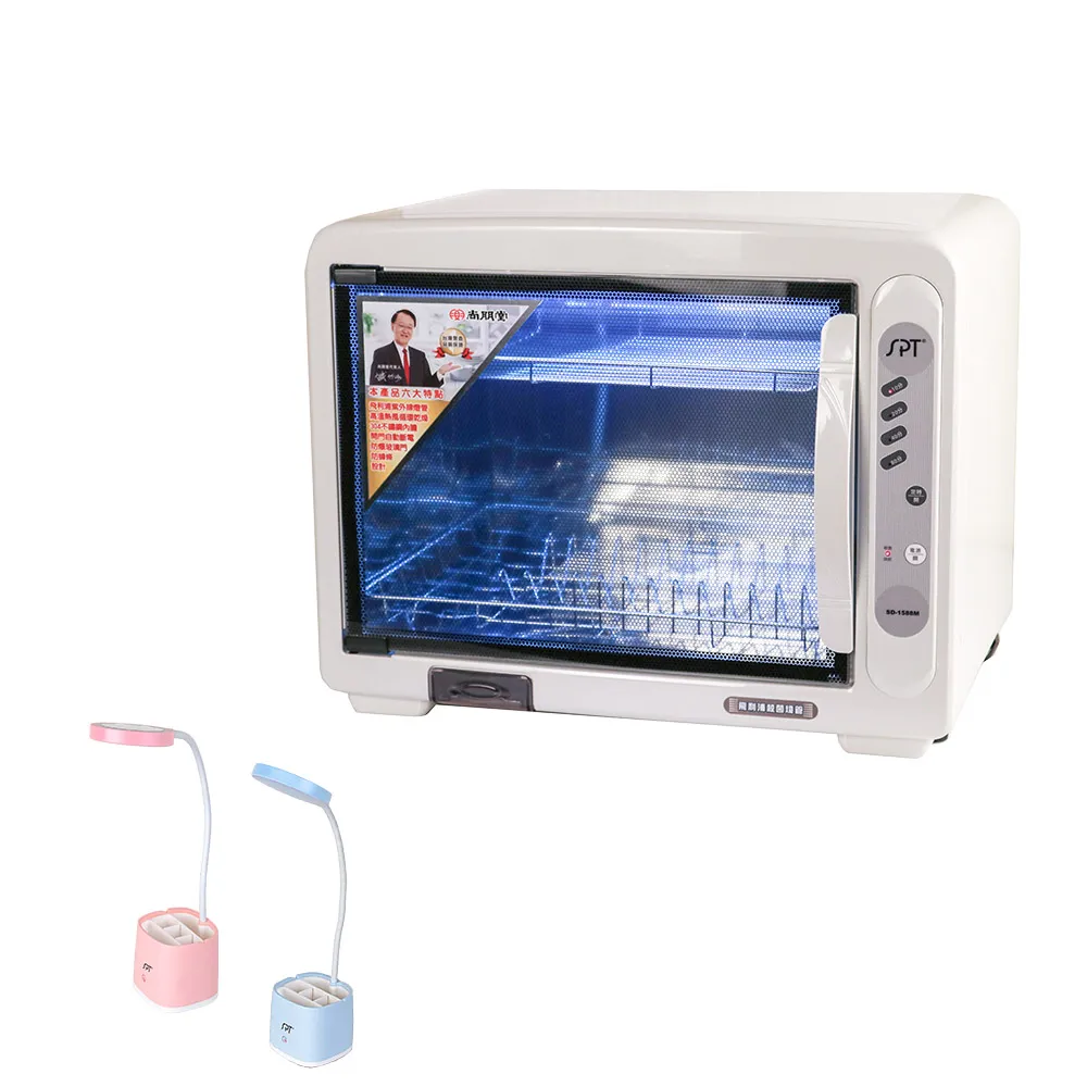 尚朋堂 紫外線雙層烘碗機SD-1588M 歷史價格詳細信息