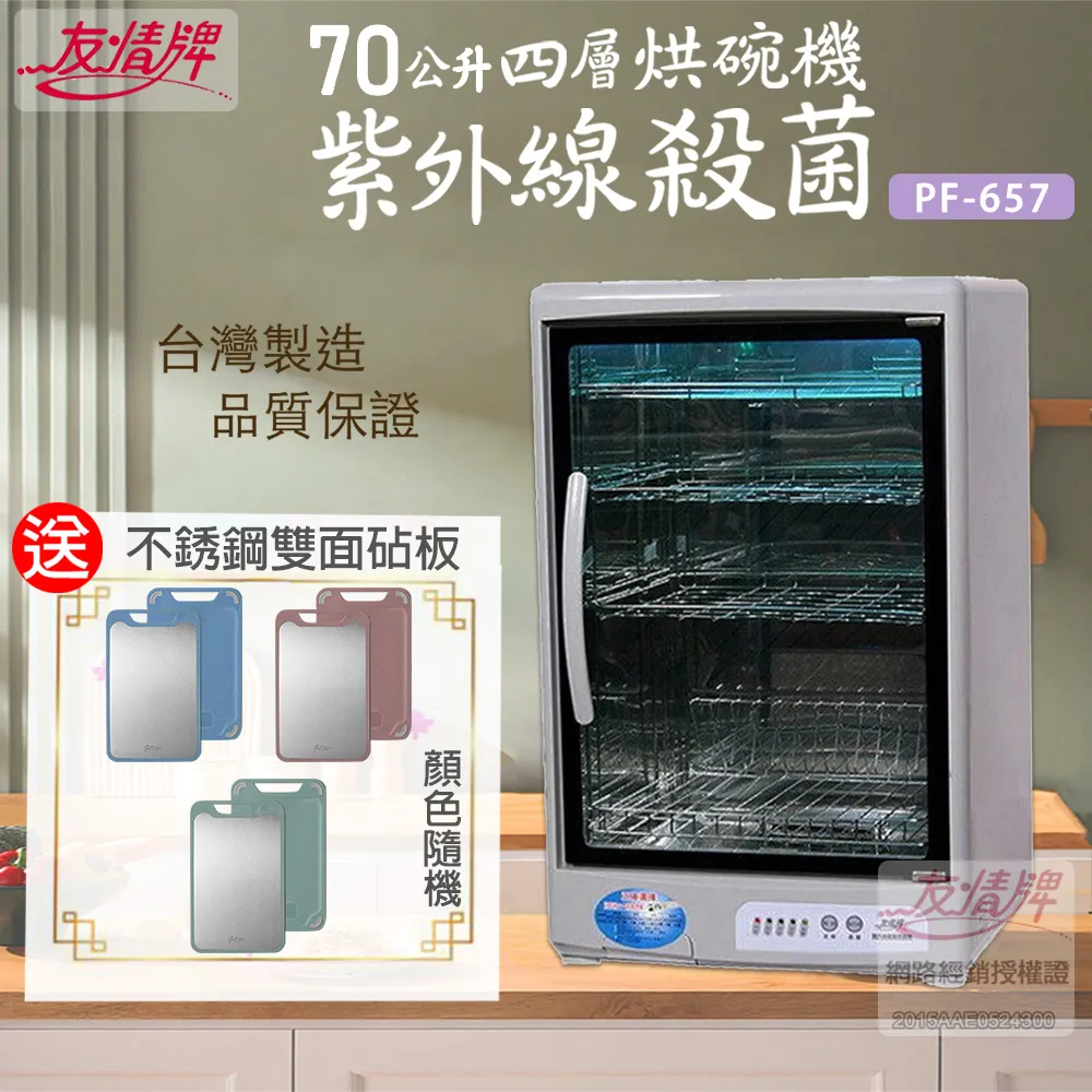 【優惠組合】倍速癌症專用配方 200ml*12瓶+速養遼 癌症專用特殊營養配方600g 歷史價格詳細信息