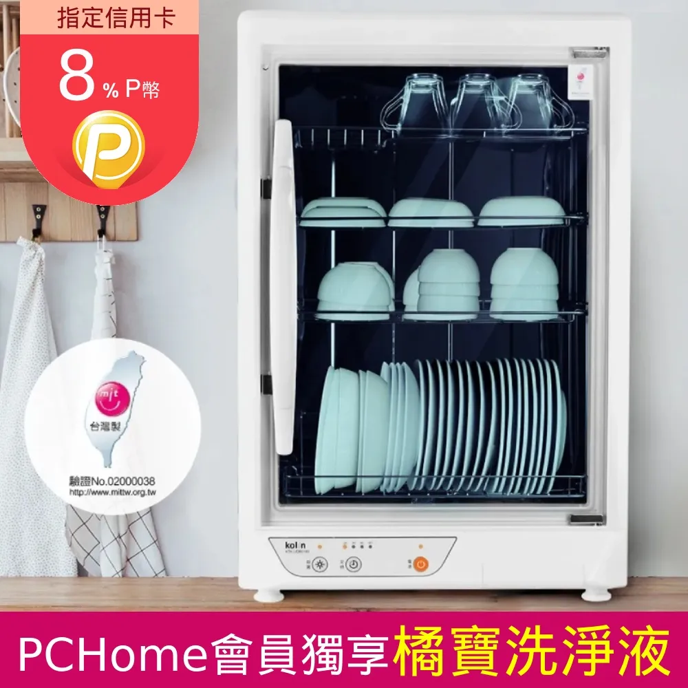 【歌林 Kolin】台灣製造18吋立扇 電風扇 KF-LN1820(福利品) 免運費 歷史價格詳細信息