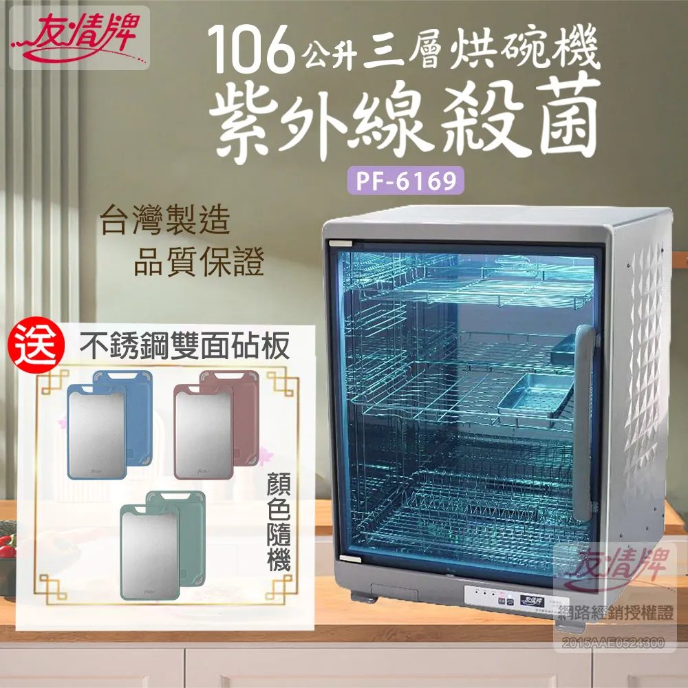 6169-0849 Heater PCB for for ZGYO 7701C/E Laser Head 歷史價格詳細信息