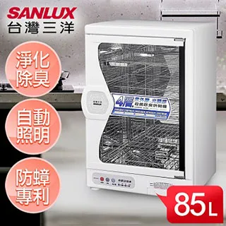 台灣三洋85L 四層微電腦定時烘碗機 SSK-85SUD(聊聊享優惠) 歷史價格詳細信息