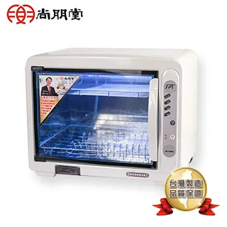 尚朋堂 雙層紫外線殺菌烘碗機 SD-2588 歷史價格詳細信息