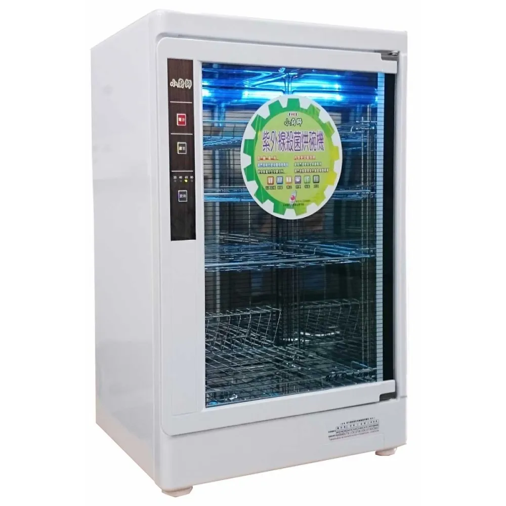 小廚師四層紫外線殺菌烘碗機 TF-900 歷史價格詳細信息