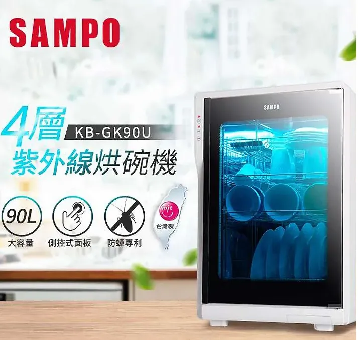 四公升伊瑪Imarflex分離式電鍋ICE-1002 歷史價格詳細信息