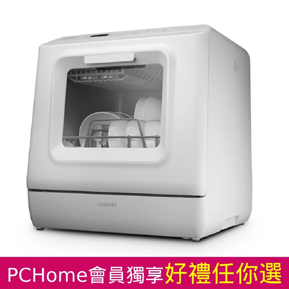 自動洗碗機 桌下型商用洗碗機 營業用洗碗機 商用洗碗機 高溫殺菌洗碗機 洗碗機 桌下型洗碗機 歷史價格詳細信息