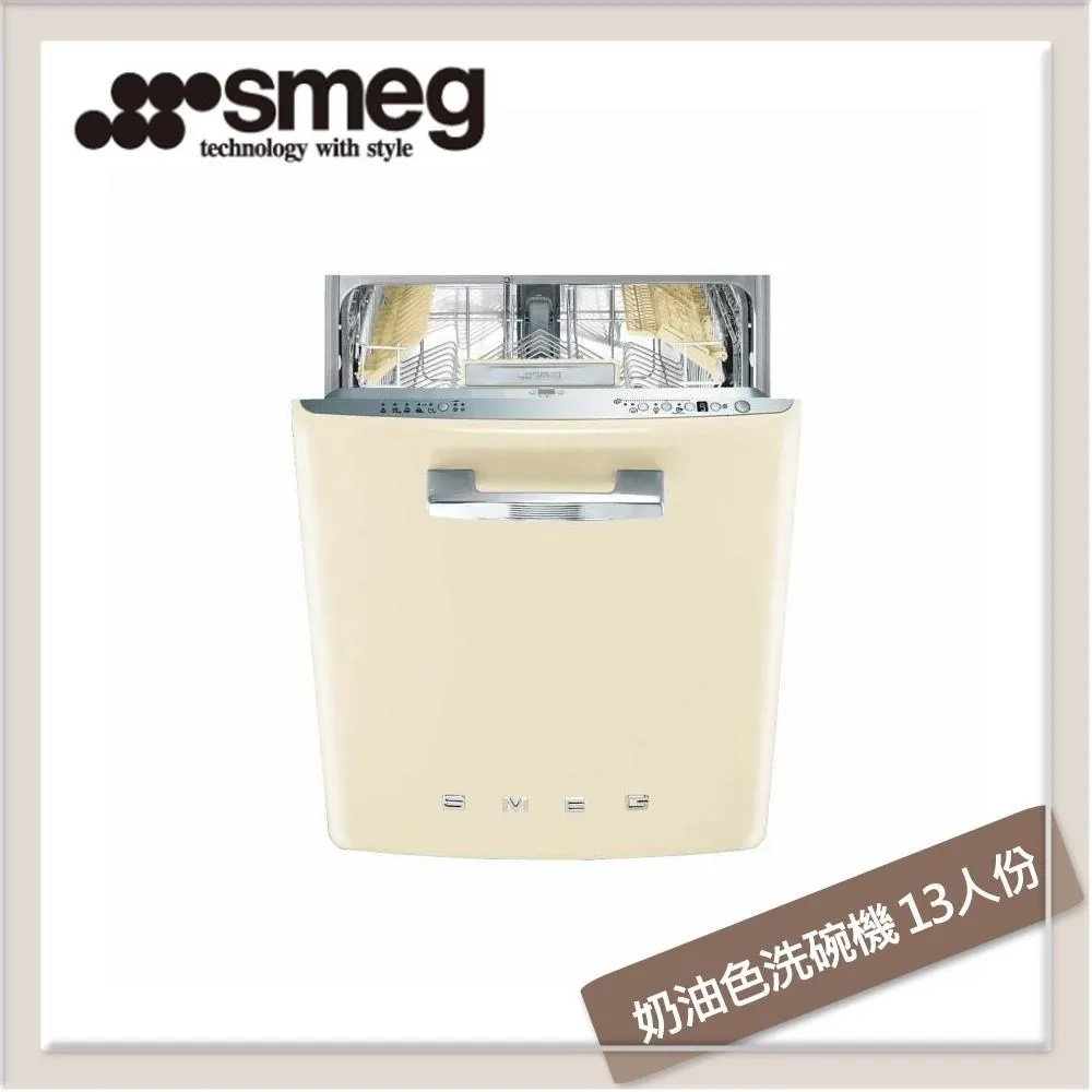 【SMEG】彩色復古迷你冰箱34L-耀岩黑(FAB5RBL3TW) 歷史價格詳細信息