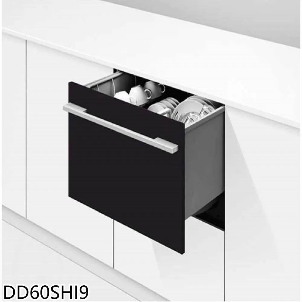 Fisher&Paykel菲雪品克 單層不鏽鋼抽屜式洗碗機(含標準安裝)【DD60SCTHX9】 歷史價格詳細信息