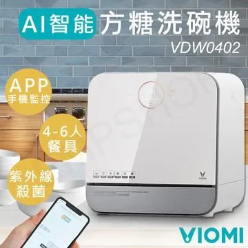 【雲米VIOMI】26L智能AI蒸氣烘烤爐 VSO2602 歷史價格詳細信息