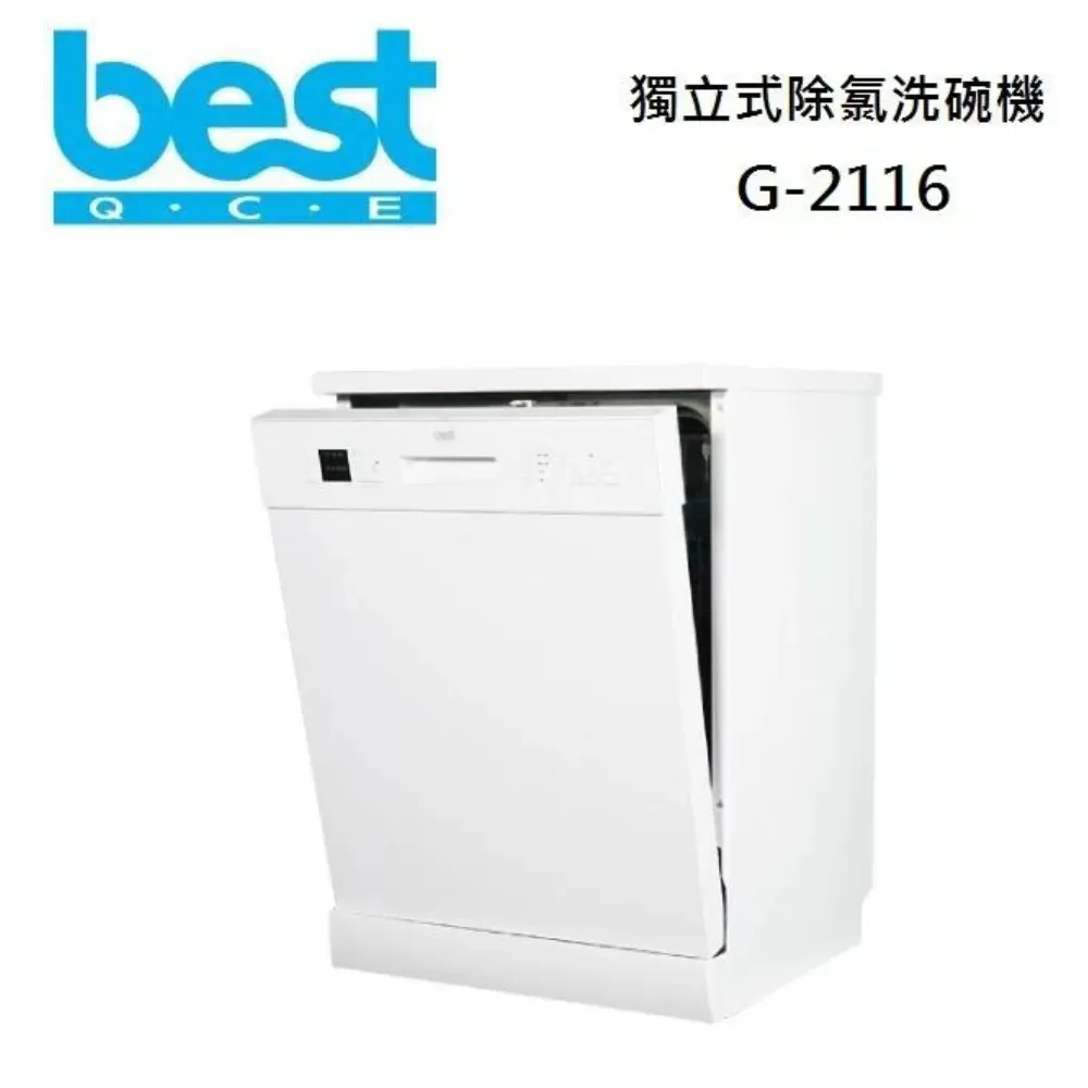 【BEST 貝斯特】G-3173 觸控式排油煙機(含基本安裝) 歷史價格詳細信息