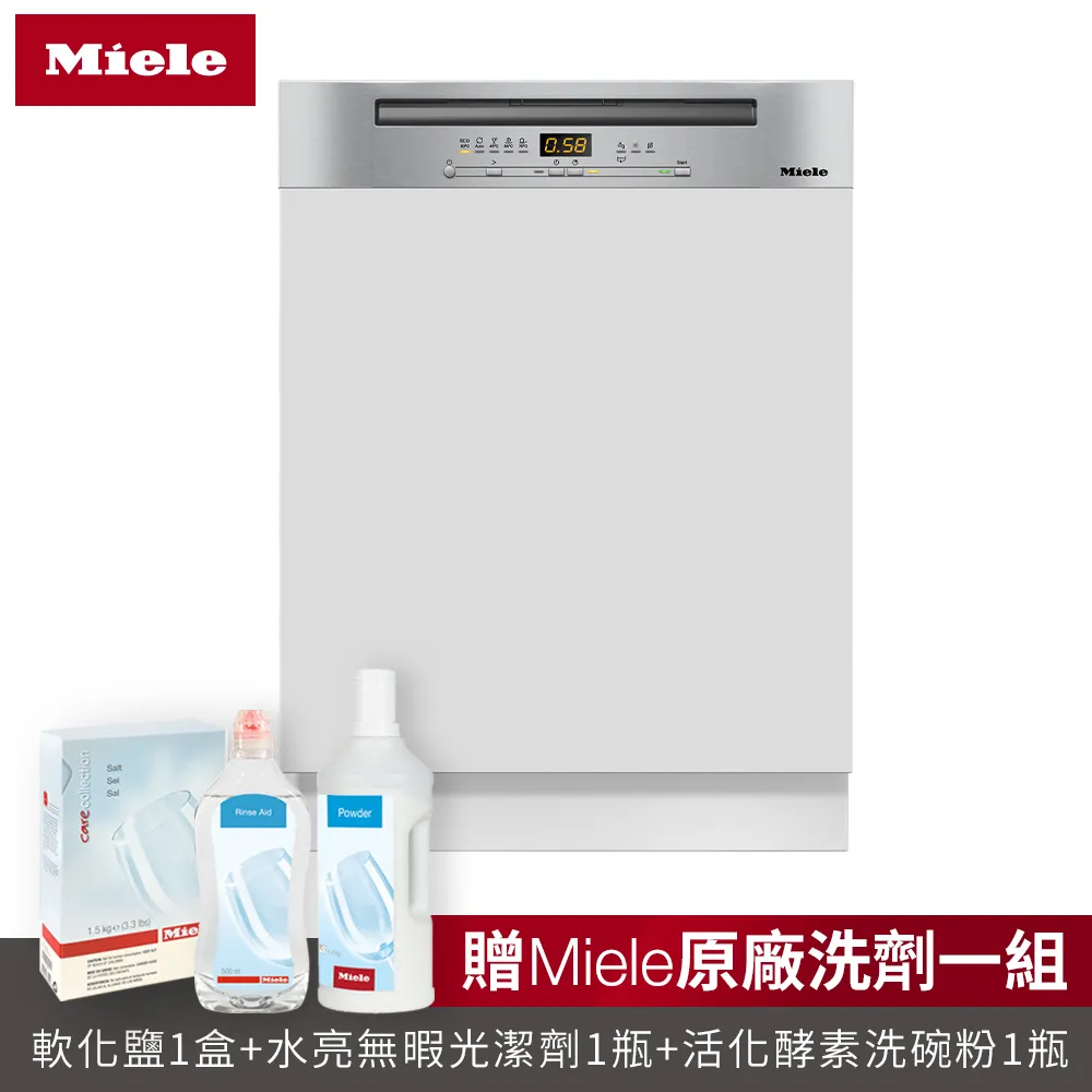 Miele 220V 60cm 獨立式洗碗機 G4310SC 歷史價格詳細信息