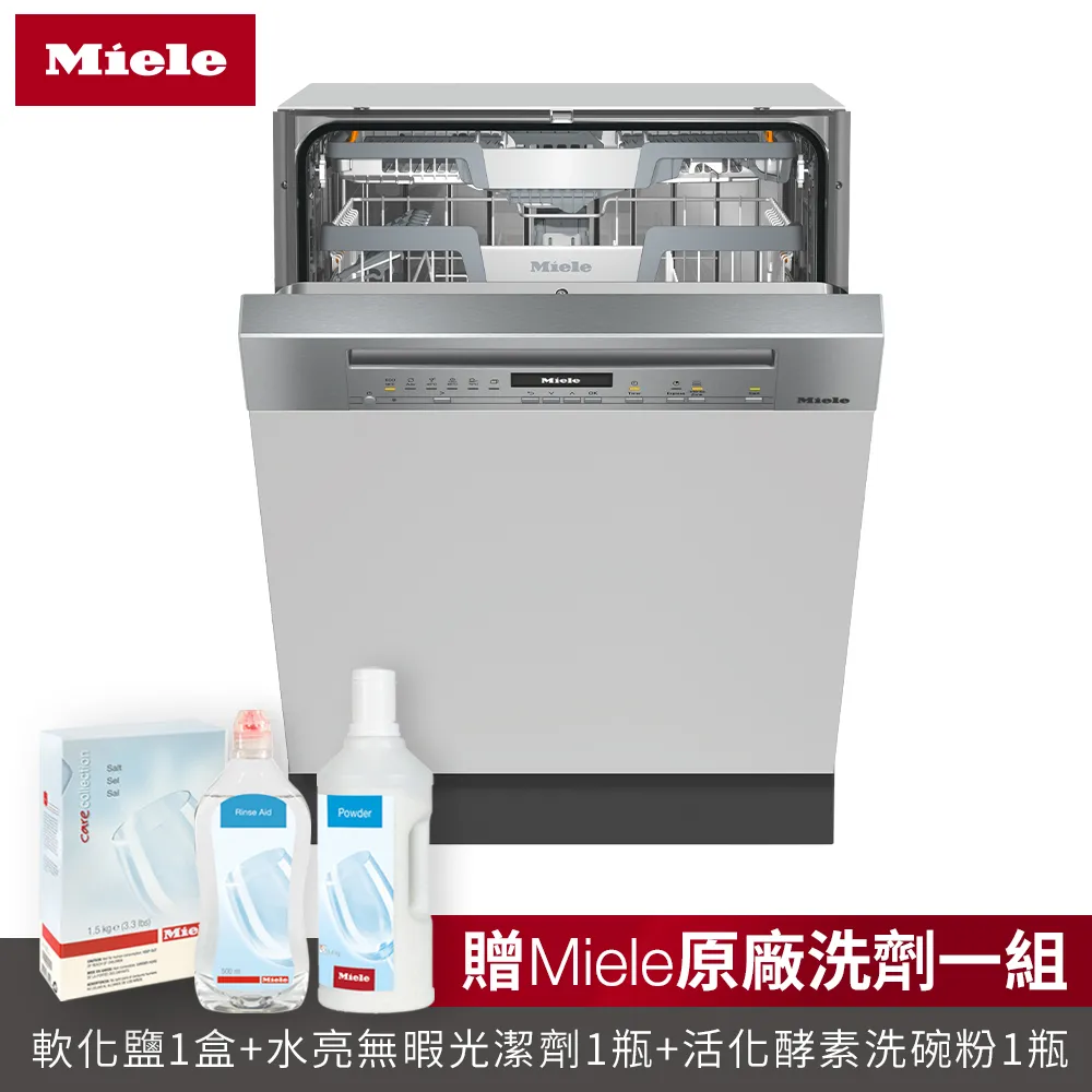 Miele 220V 60cm 獨立式洗碗機 G4310SC 歷史價格詳細信息