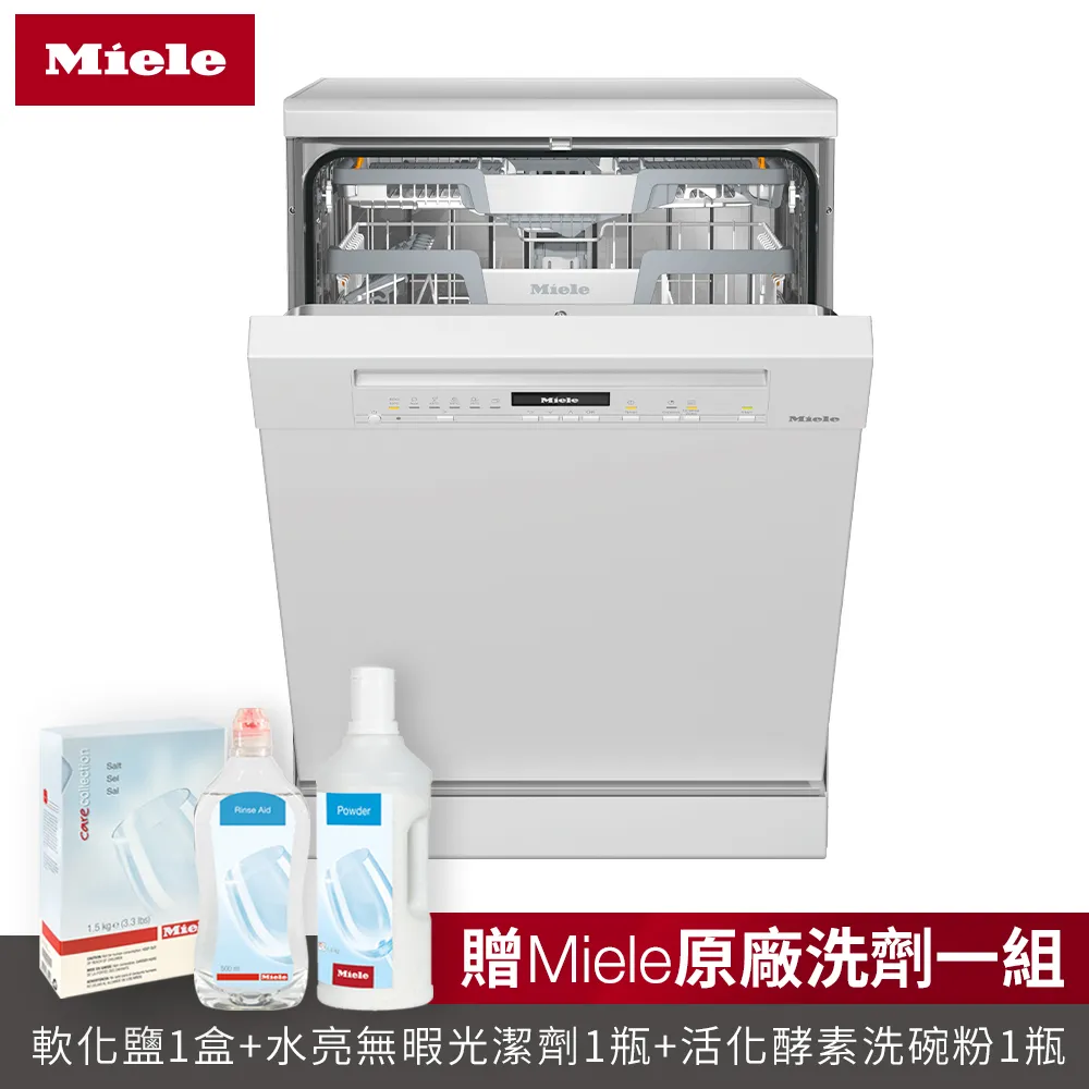 德國Miele 洗碗粉Dishwasher powder(三入組) 歷史價格詳細信息