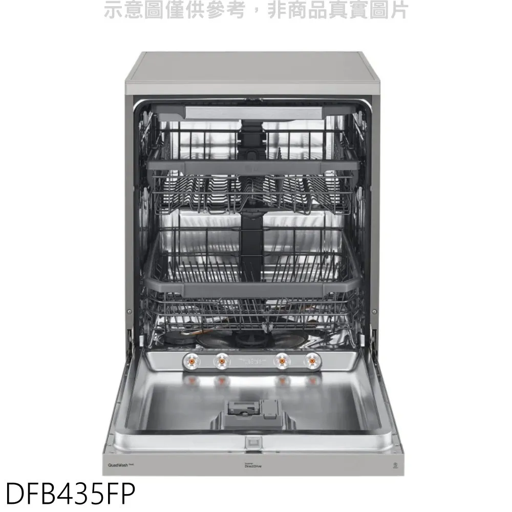 LG DFB435FP LG QuadWash™ Steam四方洗蒸氣洗碗機＊米之家電＊ 歷史價格詳細信息