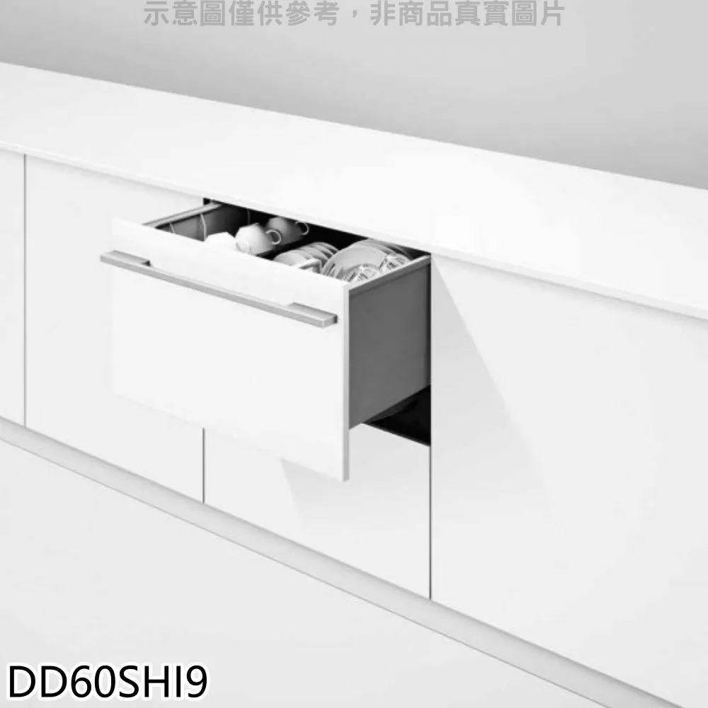 FISHER & PAYKEL 單層不銹鋼抽屜式洗碗機 DD60SCTHX9 歷史價格詳細信息