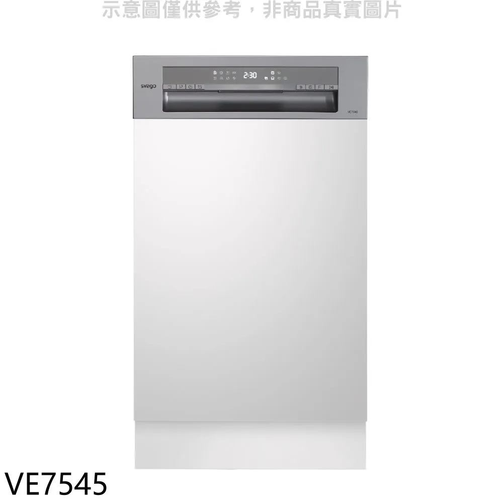 45公分左開門指紋密碼保險箱 保險櫃 保管箱（密碼+指紋款） 歷史價格詳細信息