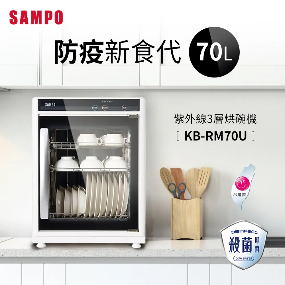 SAMPO聲寶 三公升日式多功能料理鍋 TQ-B19301CL 歷史價格詳細信息