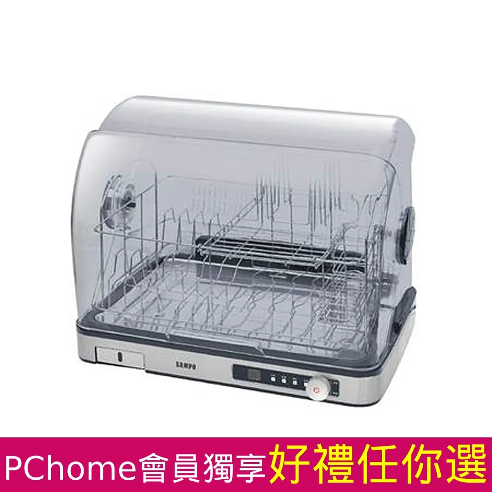 聲寶 40L微電腦紫外線烘碗機 KB-KA40U 價格比較,價格查詢,歷史價格詳細信息