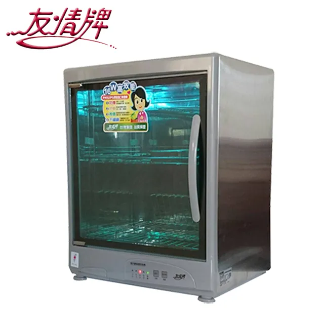 友情牌【PF-3737】三層不鏽鋼紫外線烘碗機 歷史價格詳細信息