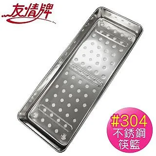 304不銹鋼多功能切菜器【磁吸款】 歷史價格詳細信息