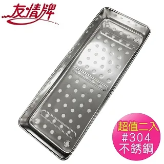 304不銹鋼多功能切菜器【磁吸款】 歷史價格詳細信息