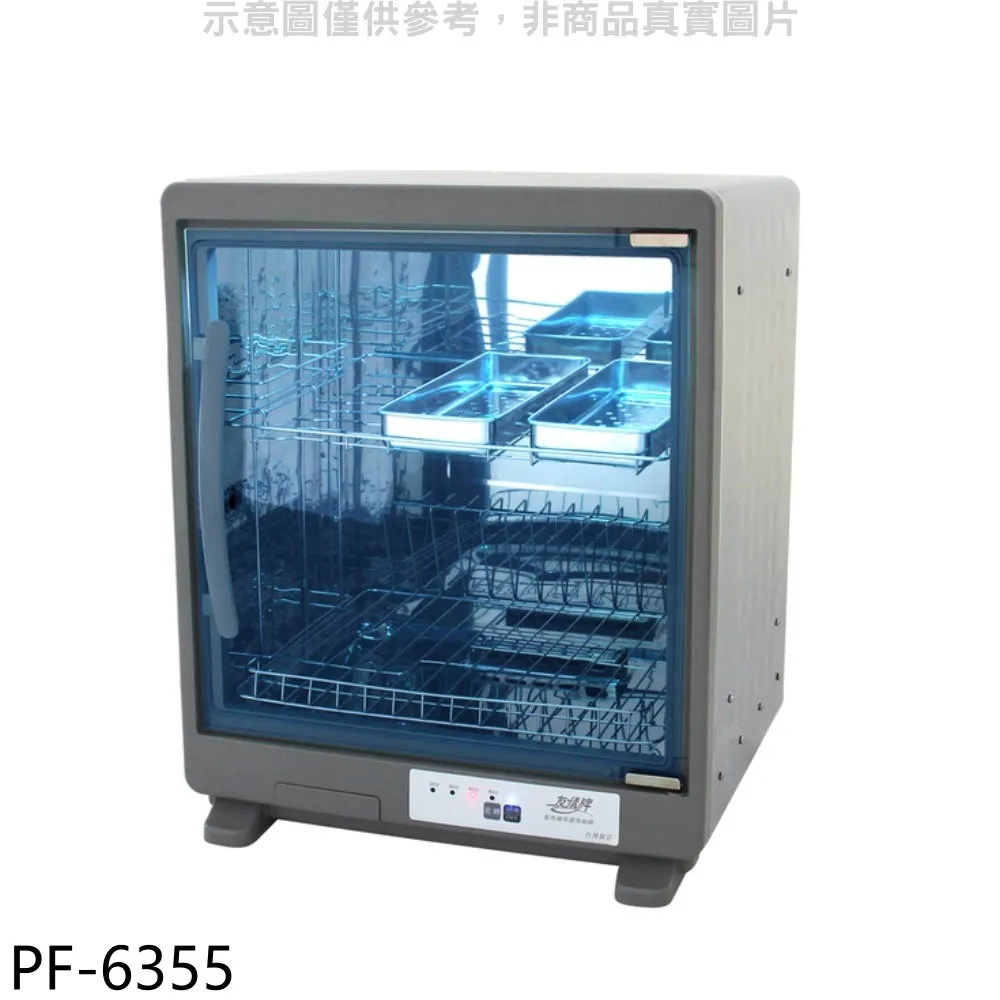 二手友情牌吹風機超取免運 歷史價格詳細信息