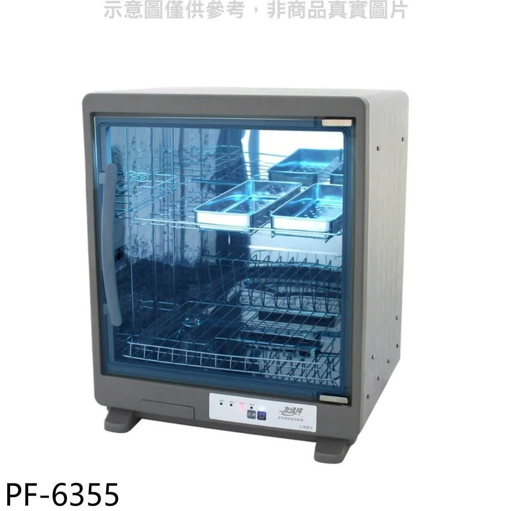 二手友情牌吹風機超取免運 歷史價格詳細信息