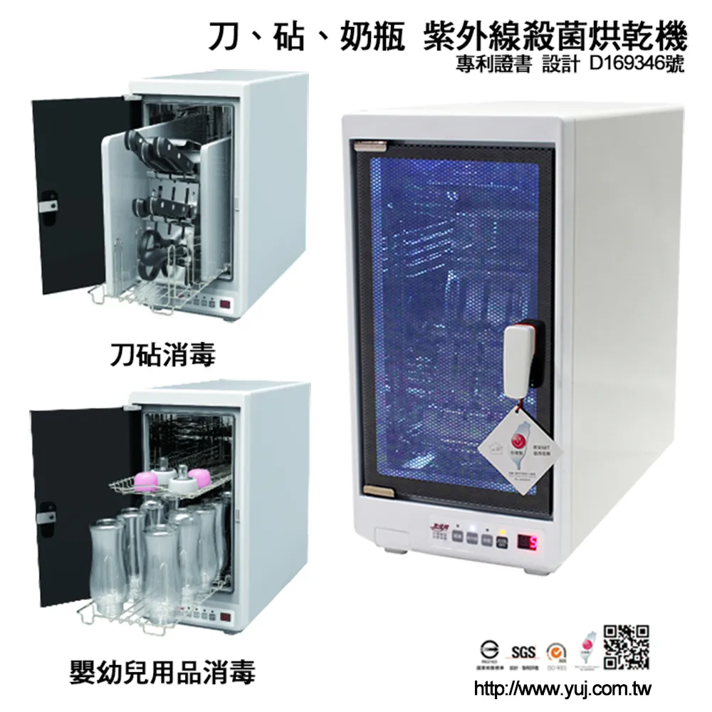 友情牌紫外線奶瓶殺菌烘乾機PF-366(殺菌率99.99%) 歷史價格詳細信息