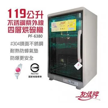 不銹鋼四爪夾子裸鉆抓取使用寶石鋯石鉆石珠寶鑷子首飾器材工具 歷史價格詳細信息