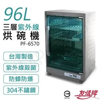(L-96) 2.5 HDD BKT 硬碟托盤 框架 工業用 組裝  便宜賣 歷史價格詳細信息