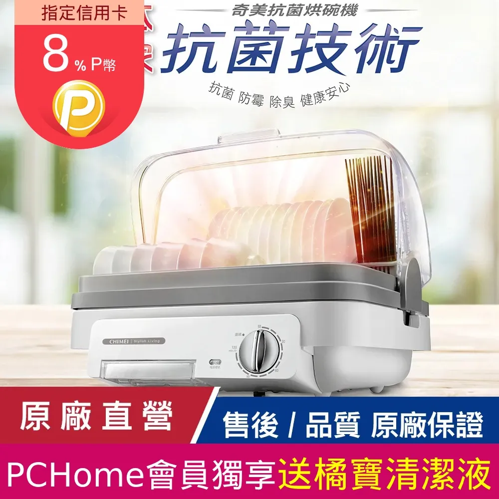 高溫殺菌神器5合1多功能 手持 高壓清洗機 蒸氣機 洗車機 洗地 強力去汙【AH-85】 歷史價格詳細信息