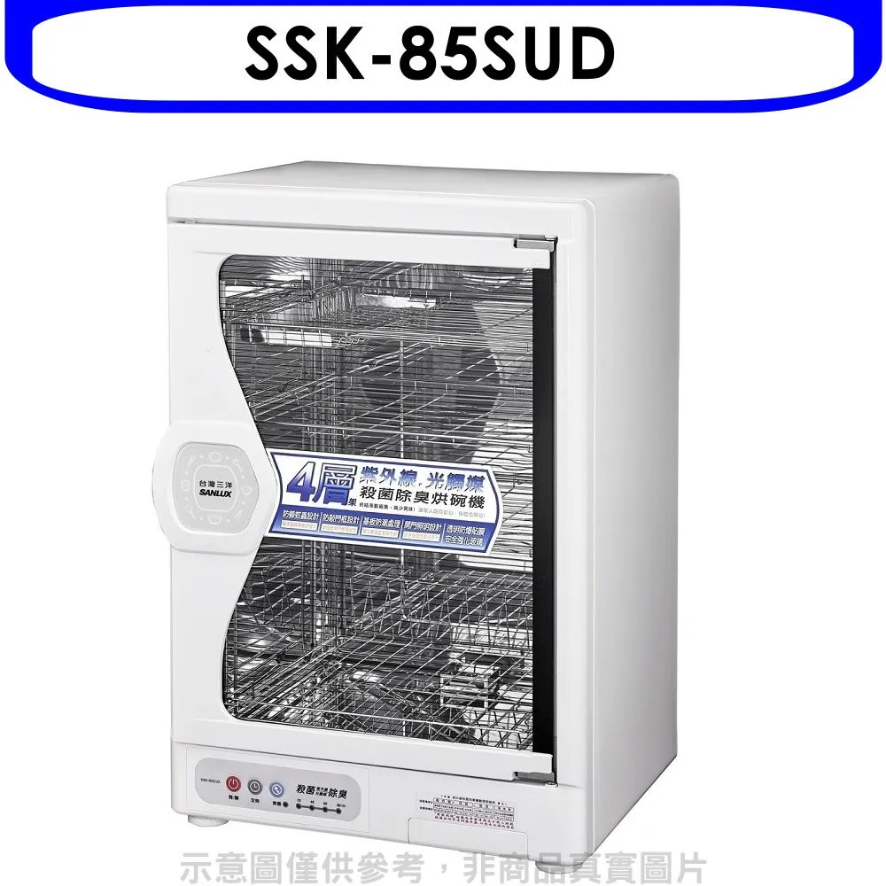 台灣三洋85L 四層微電腦定時烘碗機 SSK-85SUD(聊聊享優惠) 歷史價格詳細信息