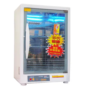 【小廚師】光觸媒三層烘碗機(TF-989A) 歷史價格詳細信息