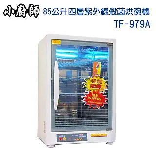 紫外線殺菌小夜燈 熱銷美日大賣場 光感應開關 白天關燈 夜晚自動開燈 殺菌凈化空氣 免充電 即插即用 美規插頭 歷史價格詳細信息