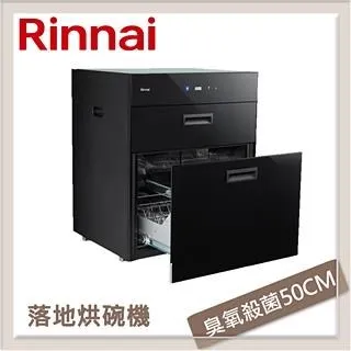 Rinnai 林內 落地式 臭氧殺菌 嵌入式烘碗機 RKD-6035S 嵌門板 歷史價格詳細信息
