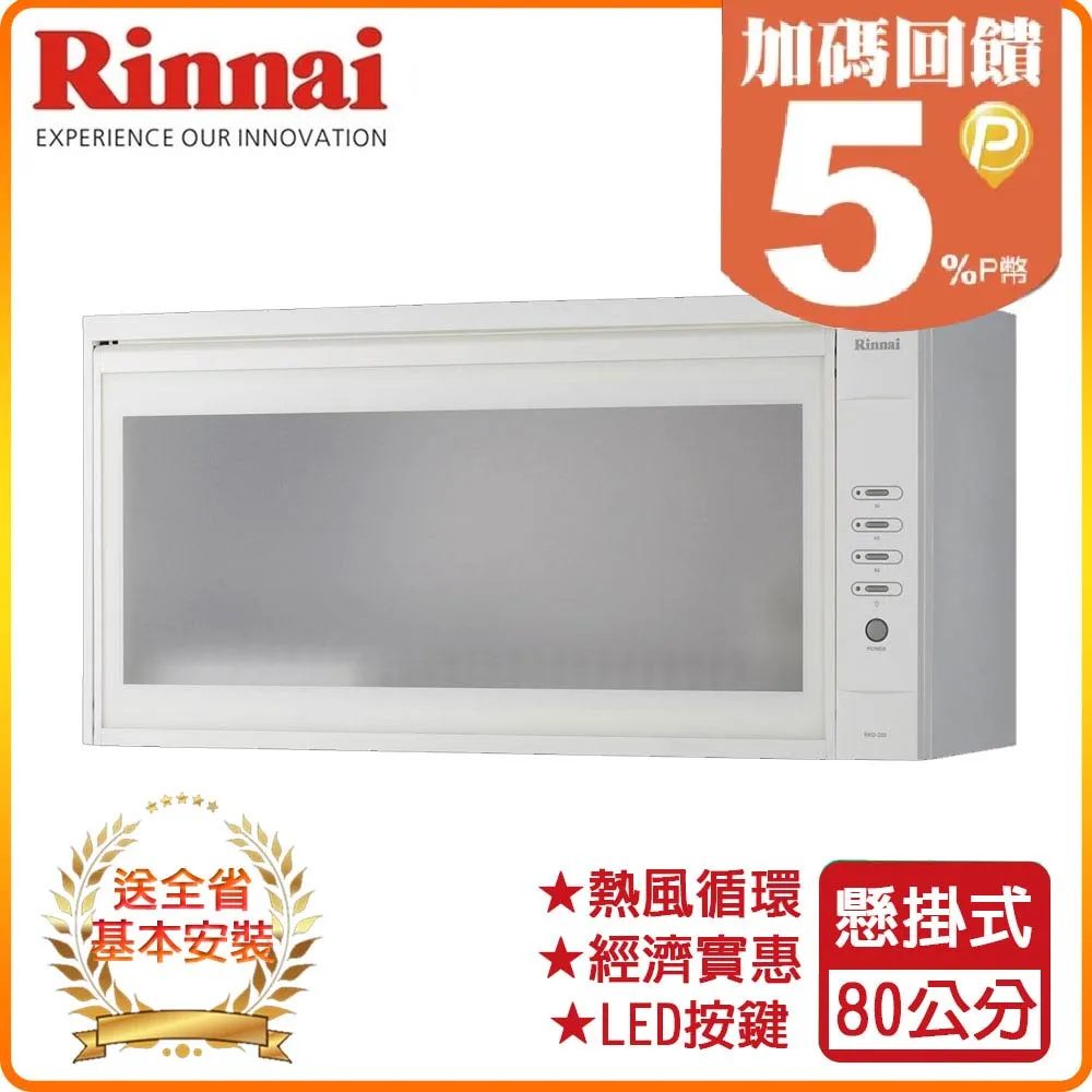 380公文林/置物籃/收納籃(4色可選) 歷史價格詳細信息