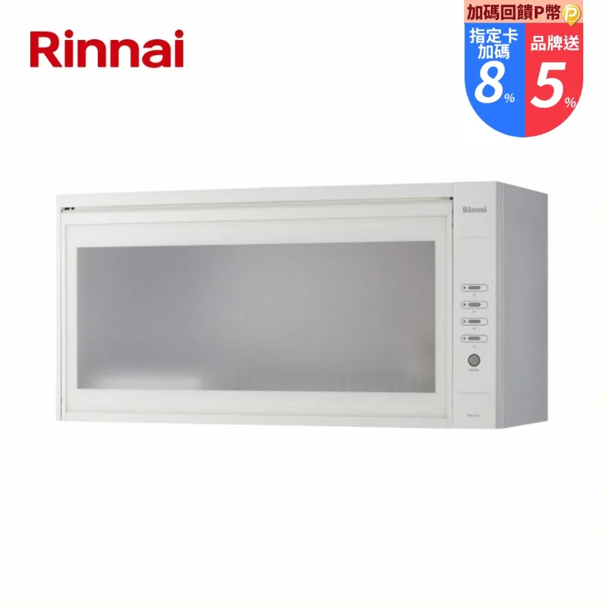 Rinnai 林內 80CM 深罩式 電熱除油排油煙機 RH-8025A 歷史價格詳細信息