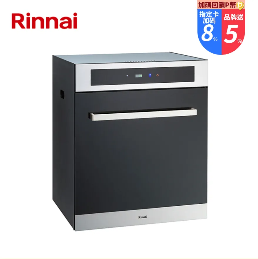 Rinnai 林內 50加侖 儲熱式電熱水器(落地式-不鏽鋼內膽) REH-5064 歷史價格詳細信息