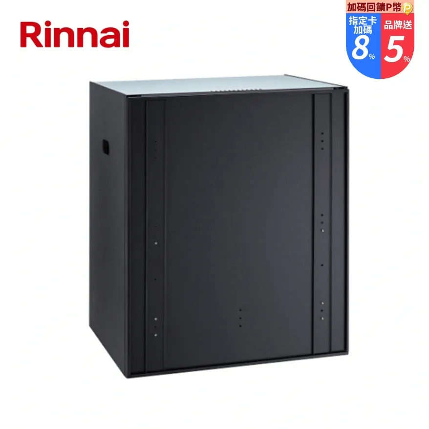 Rinnai 林內 50加侖 儲熱式電熱水器(落地式-不鏽鋼內膽) REH-5064 歷史價格詳細信息