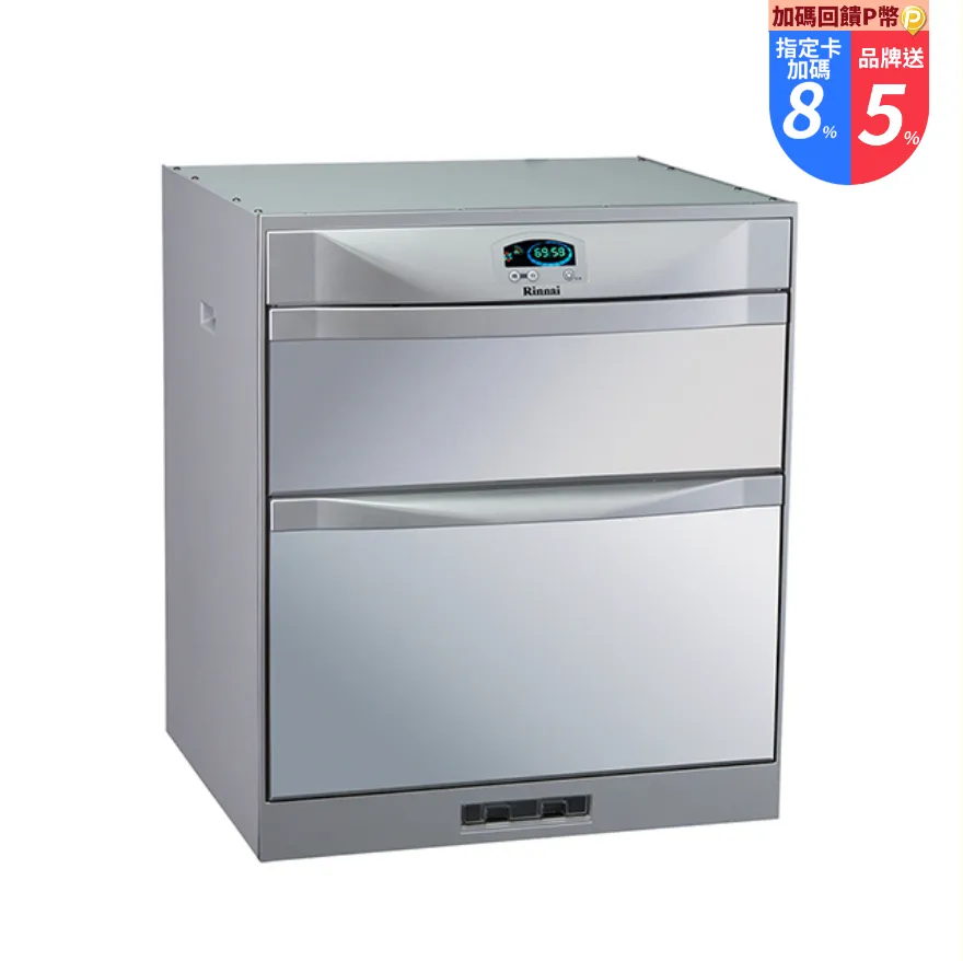 Rinnai 林內 50加侖 儲熱式電熱水器(落地式-不鏽鋼內膽) REH-5064 歷史價格詳細信息