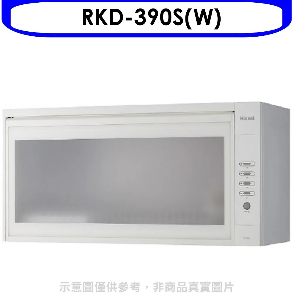 林內懸掛式臭氧白色90公分烘碗機RKD-390S(W) 大型配送 歷史價格詳細信息