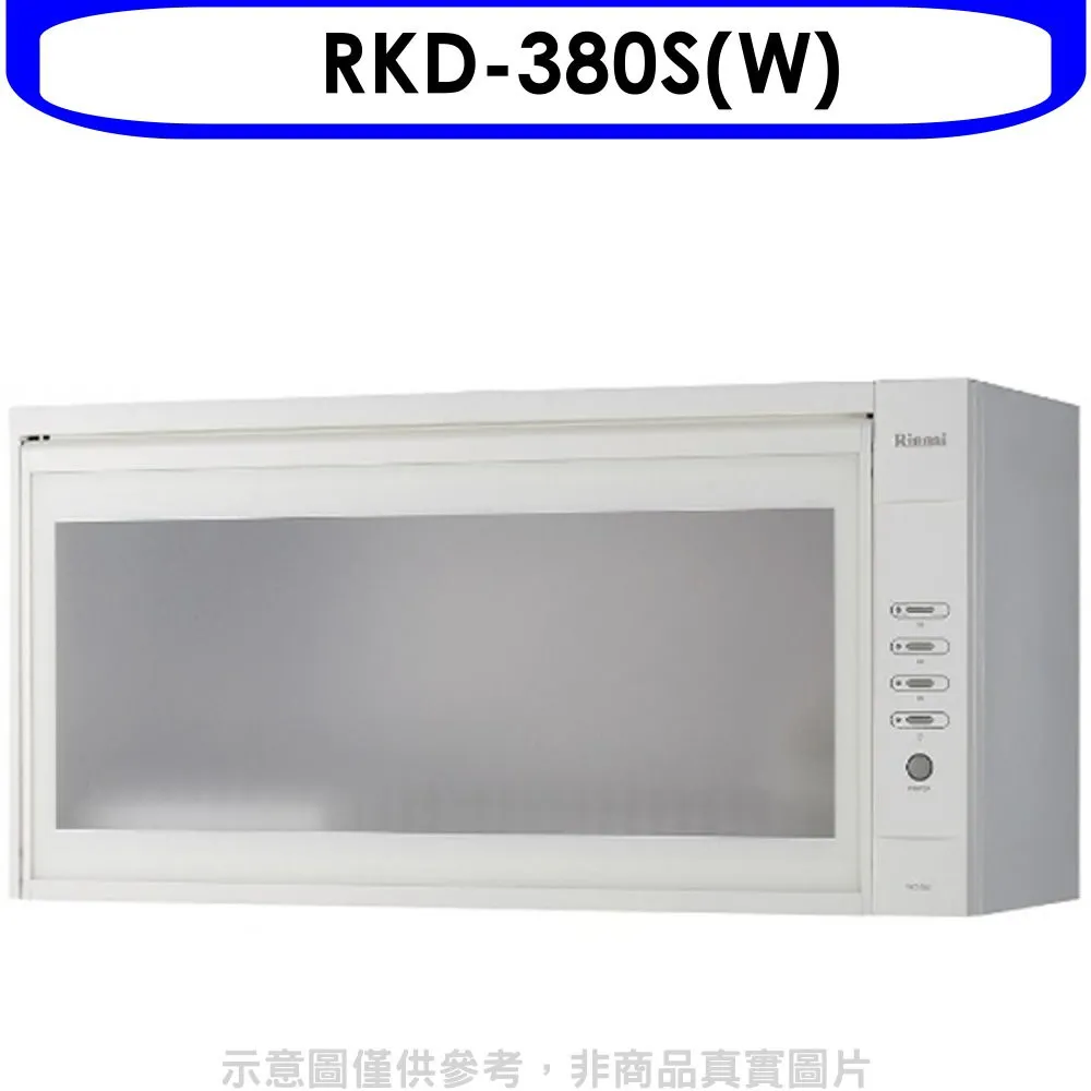 林內懸掛式臭氧白色90公分烘碗機RKD-390S(W) 大型配送 歷史價格詳細信息