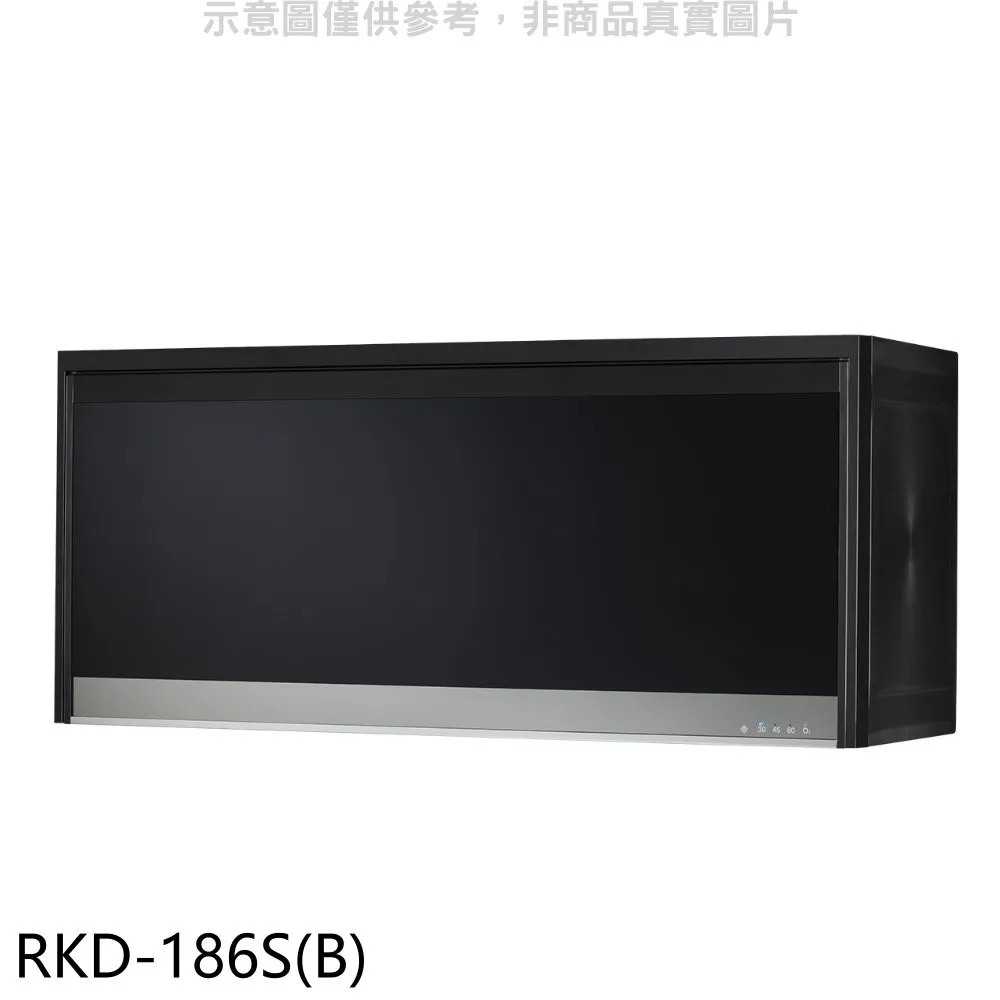 林內 黑色瞬熱式電熱水器【RIS-0081B】 歷史價格詳細信息