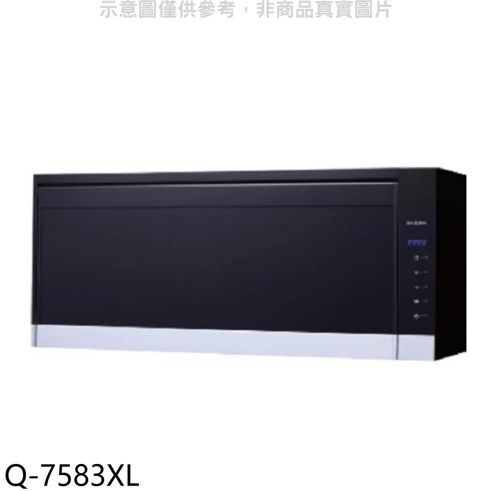 (含標準安裝)櫻花【Q-7583XL】懸掛式臭氧殺菌烘碗機90cm烘碗機黑色 歷史價格詳細信息