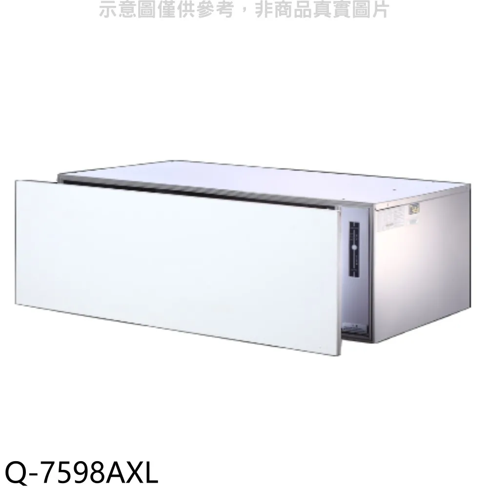 (含標準安裝)櫻花【Q-7583XL】懸掛式臭氧殺菌烘碗機90cm烘碗機黑色 歷史價格詳細信息